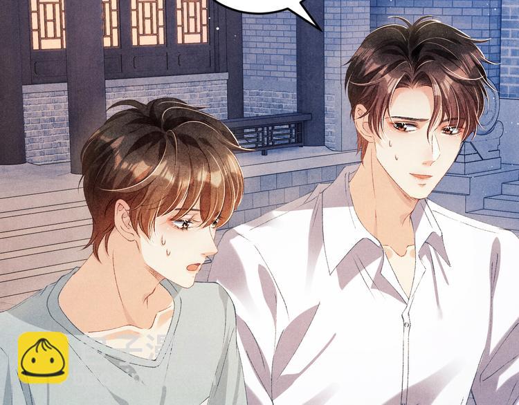 第23话 镜花水月(1/2)-第26话