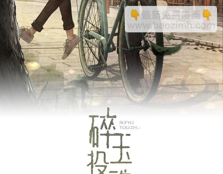 第23话 镜花水月(1/2)-第26话