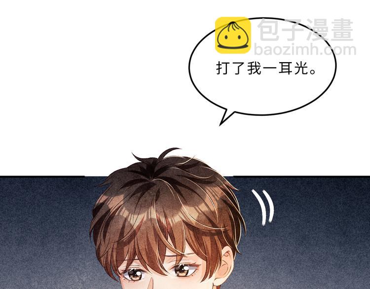 第23话 镜花水月(1/2)-第26话