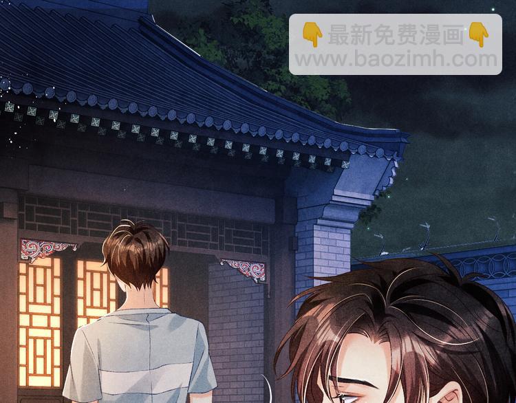 第23话 镜花水月(1/2)-第26话