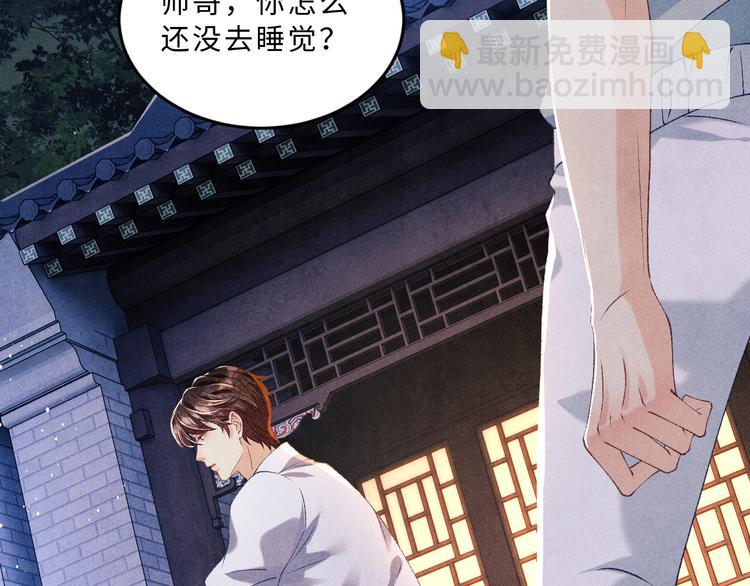 第23话 镜花水月(1/2)-第26话