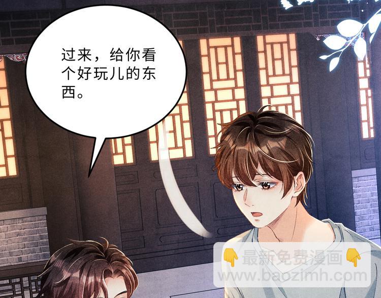 第23话 镜花水月(1/2)-第26话