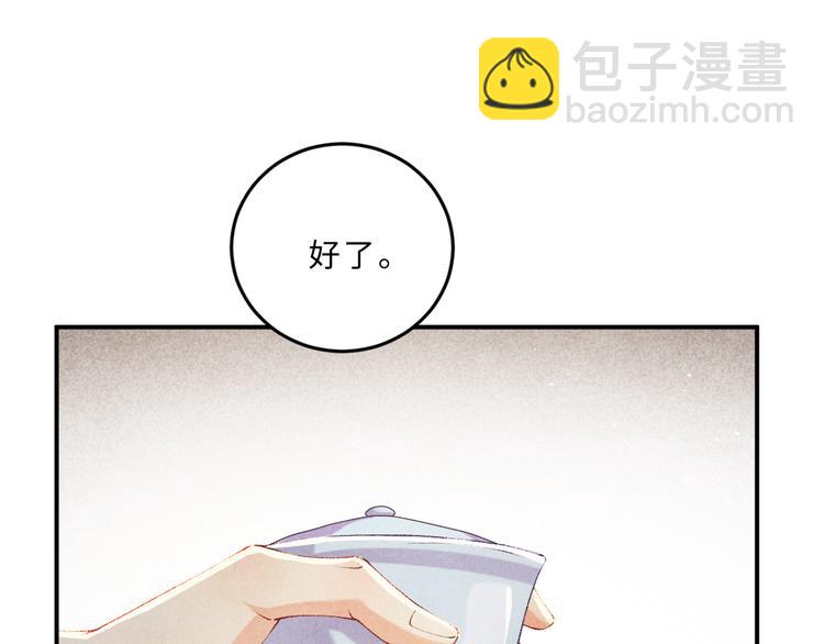 第23话 镜花水月(1/2)-第26话