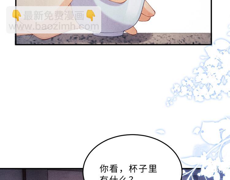 第23话 镜花水月(1/2)-第26话