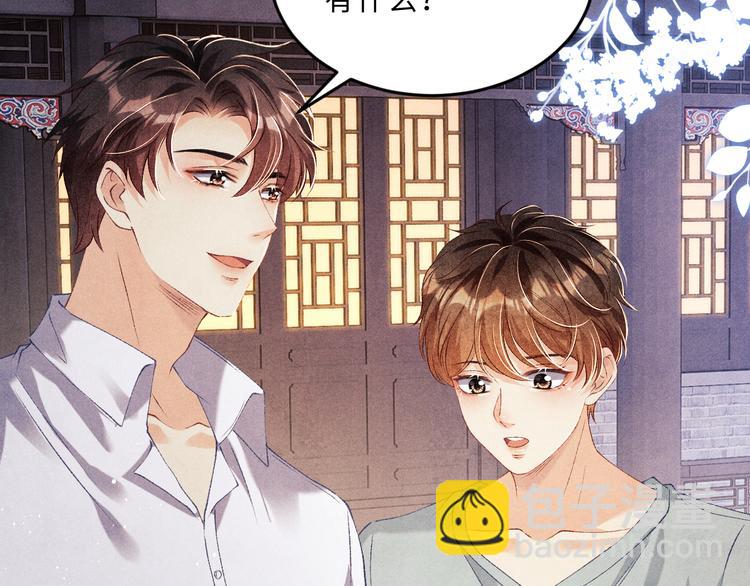 第23话 镜花水月(1/2)-第26话