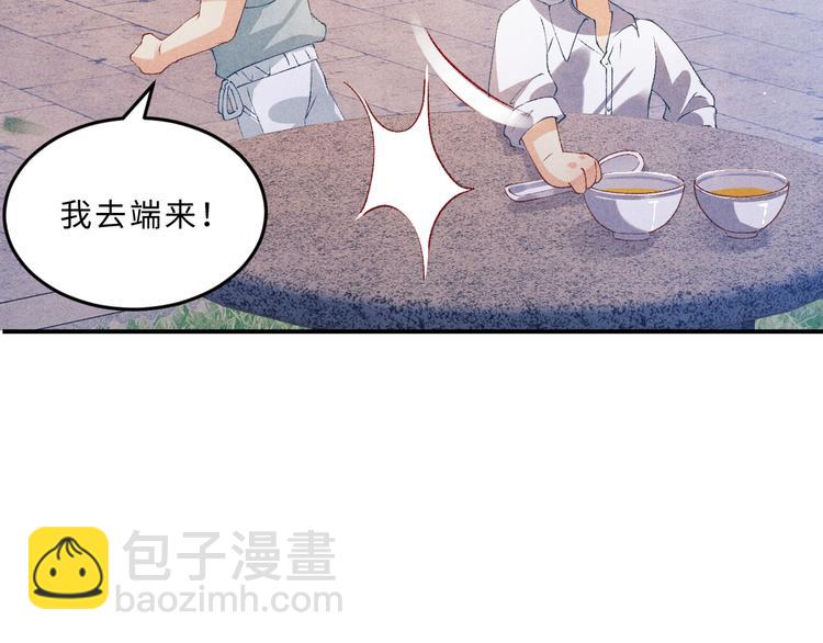 第23话 镜花水月(1/2)-第26话