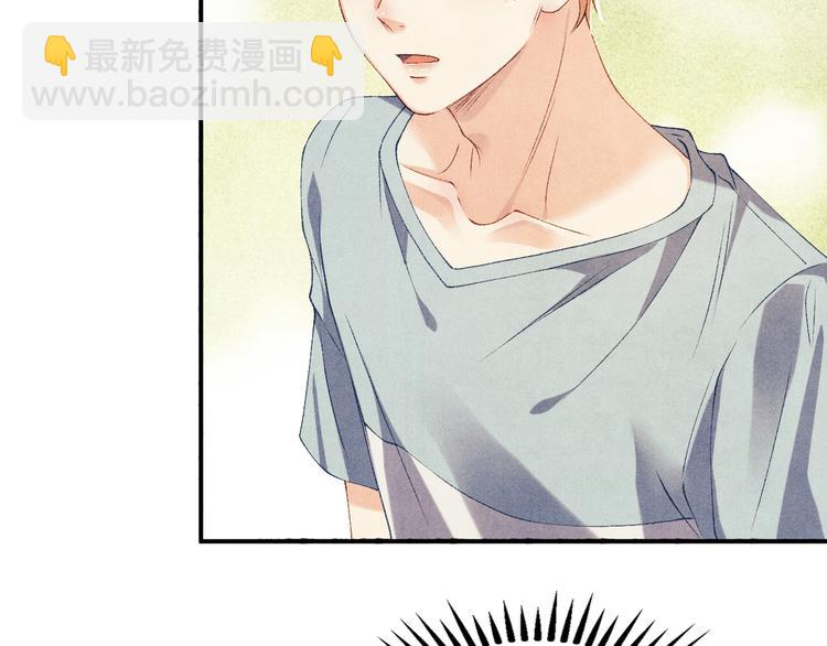 第25话 想压着你！(1/2)-第28话