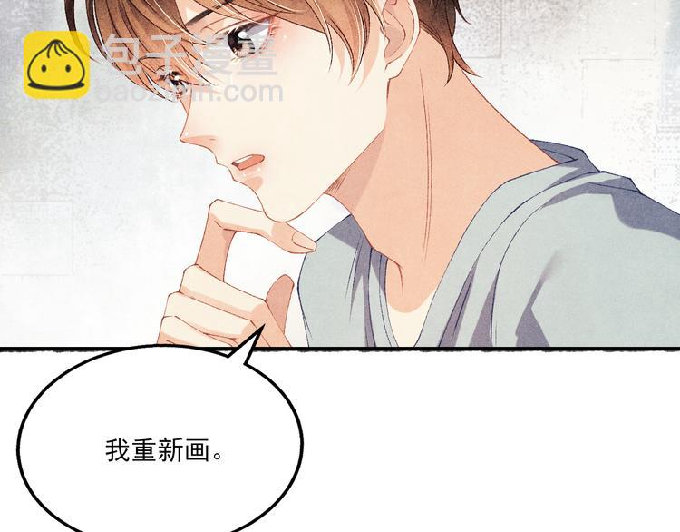 第25话 想压着你！(1/2)-第28话