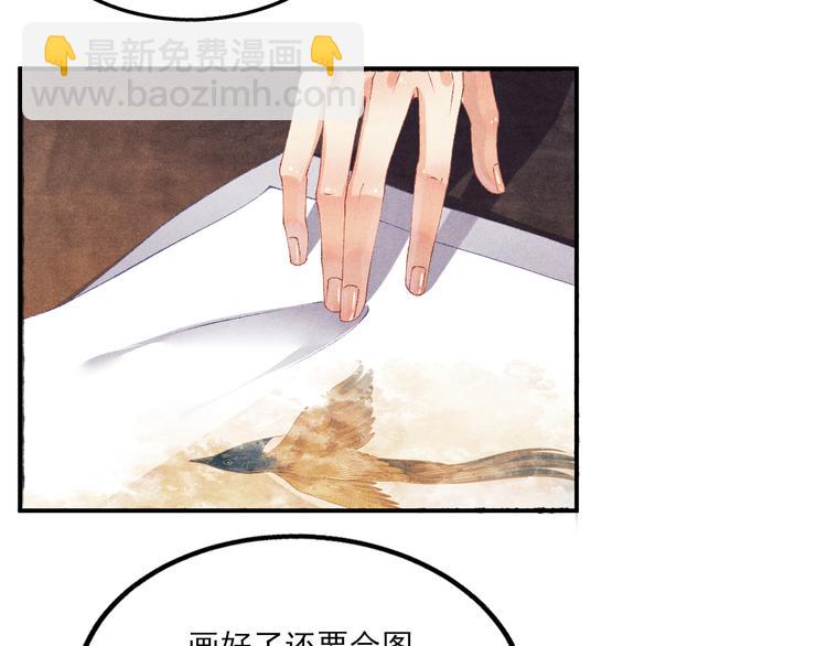 第25话 想压着你！(1/2)-第28话