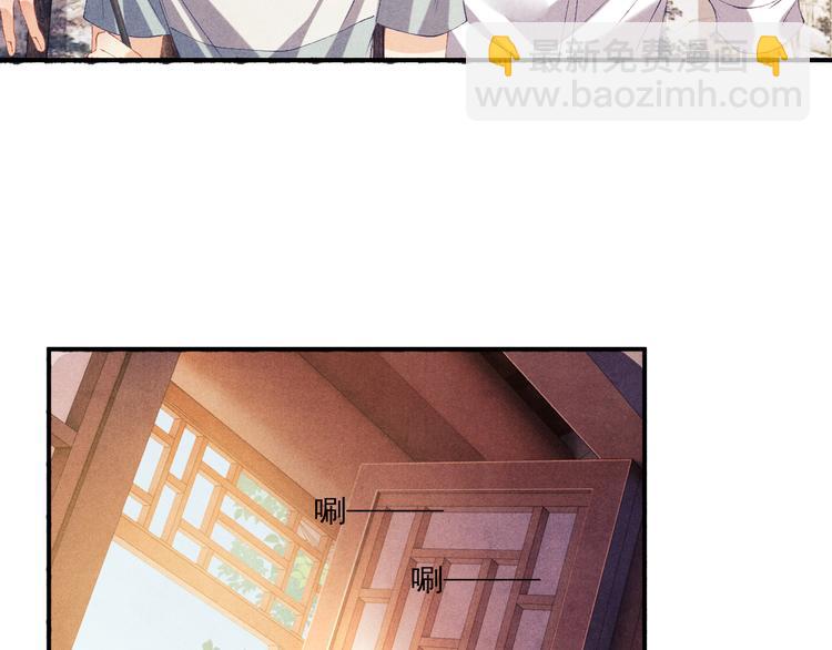 第25话 想压着你！(1/2)-第28话