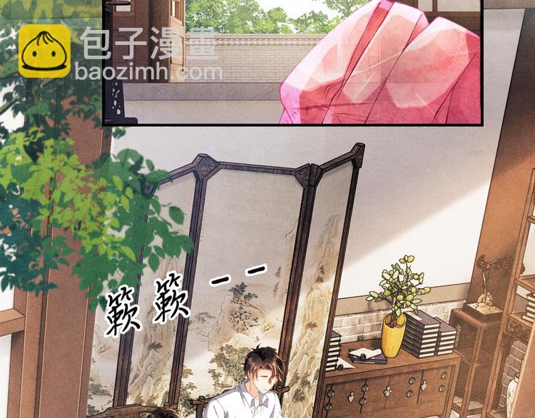 第25话 想压着你！(1/2)-第28话