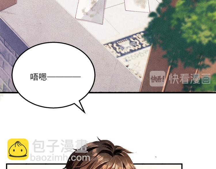 第25话 想压着你！(1/2)-第28话