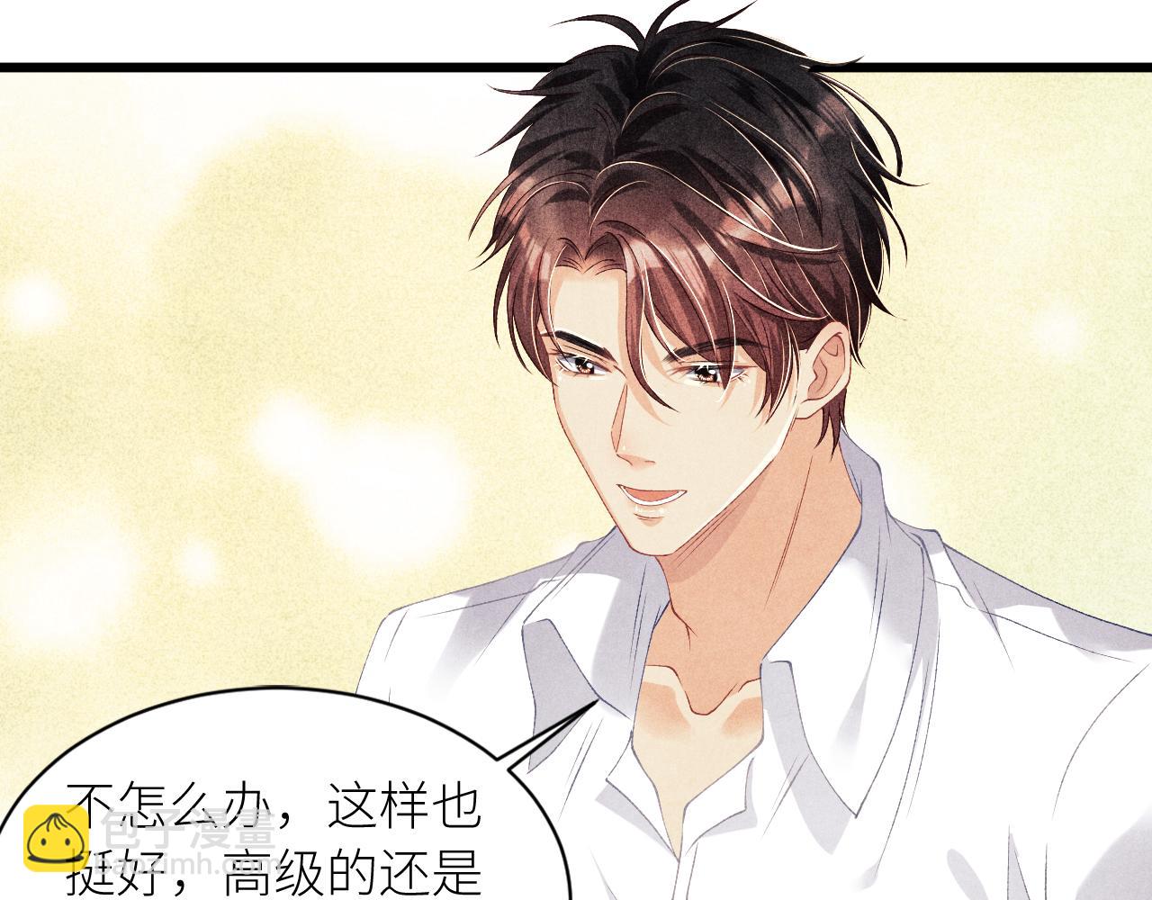 第27话 定情&hellip;信物？(1/2)-第30话