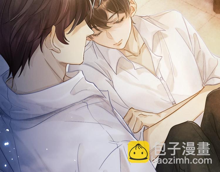 碎玉投珠 - 第1話 乾脆就叫……紀珍珠？(1/5) - 1