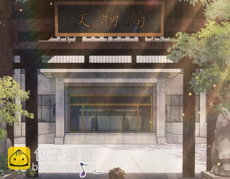 碎玉投珠 - 第1話 乾脆就叫……紀珍珠？(1/5) - 7