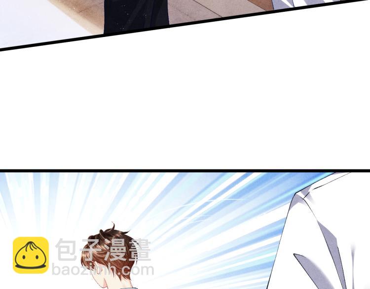 第29话 师兄吃醋了吗？(1/3)-第32话