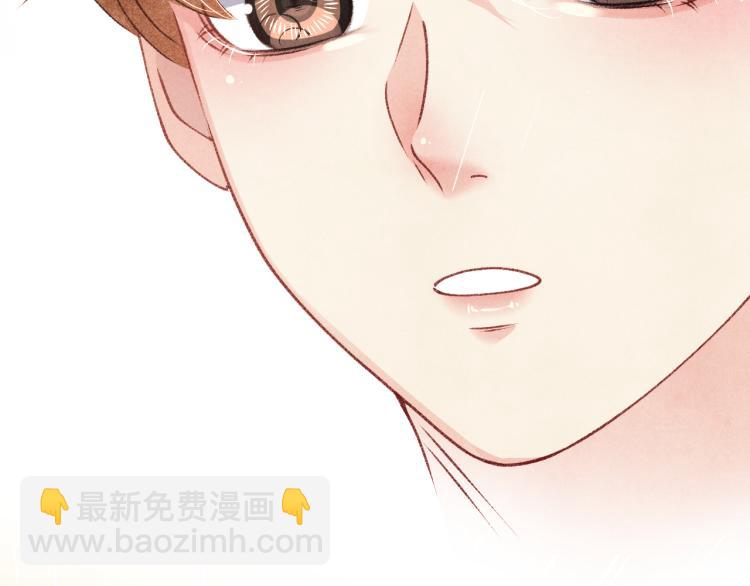 第29话 师兄吃醋了吗？(1/3)-第32话