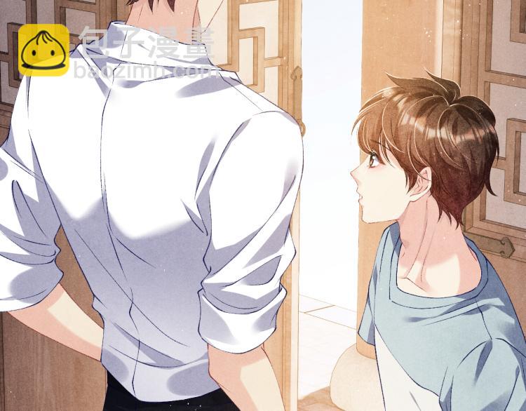 第29话 师兄吃醋了吗？(1/3)-第32话