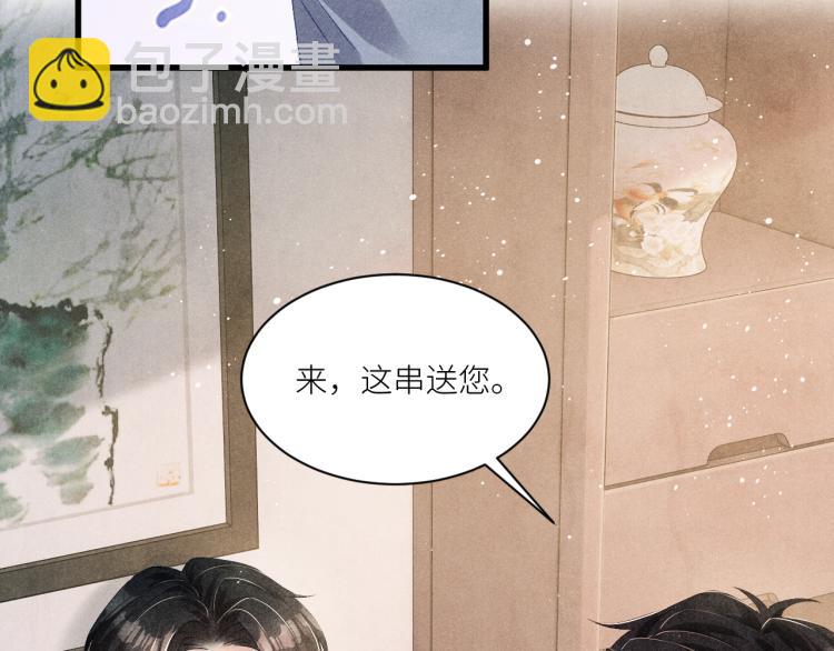 第31话 走开！丁粘人精！(1/2)-第34话