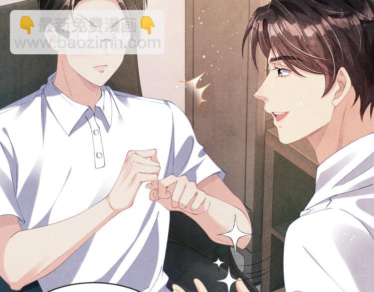 第31话 走开！丁粘人精！(1/2)-第34话