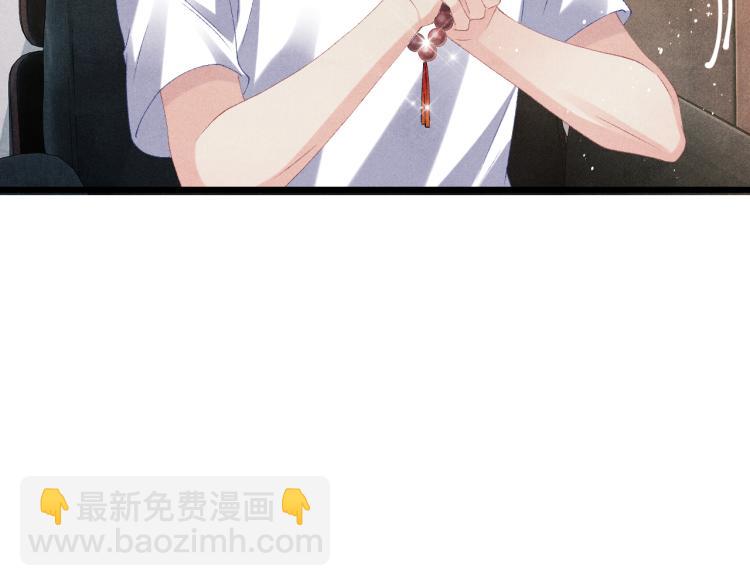 第31话 走开！丁粘人精！(1/2)-第34话