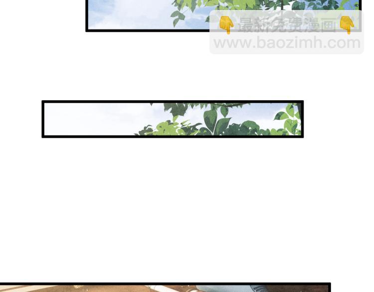 第31话 走开！丁粘人精！(1/2)-第34话