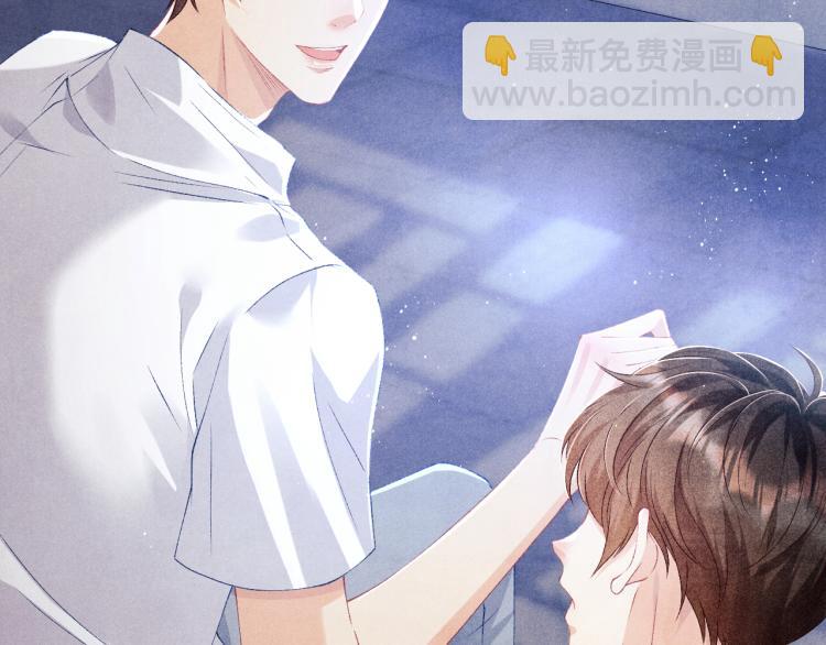 第33话 师哥好好&lsquo;管教&rsquo;你(1/2)-第36话