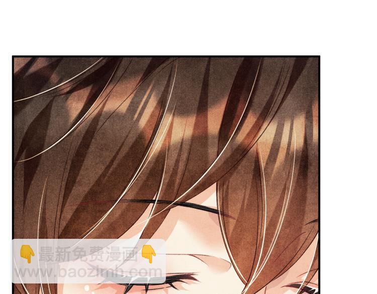 第33话 师哥好好&lsquo;管教&rsquo;你(1/2)-第36话