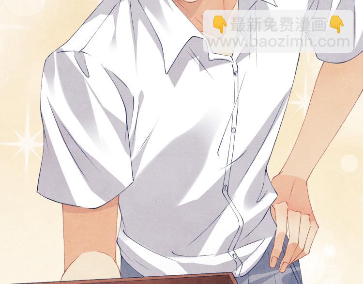 第33话 师哥好好&lsquo;管教&rsquo;你(1/2)-第36话