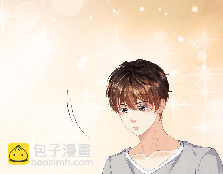 第33话 师哥好好&lsquo;管教&rsquo;你(1/2)-第36话