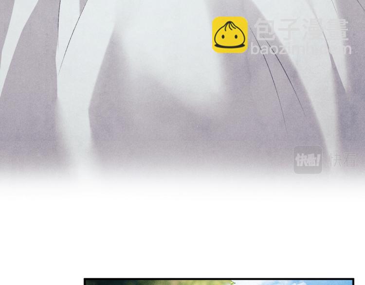 第33话 师哥好好&lsquo;管教&rsquo;你(1/2)-第36话