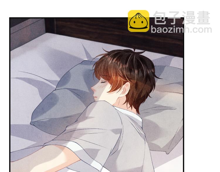 第33话 师哥好好&lsquo;管教&rsquo;你(1/2)-第36话