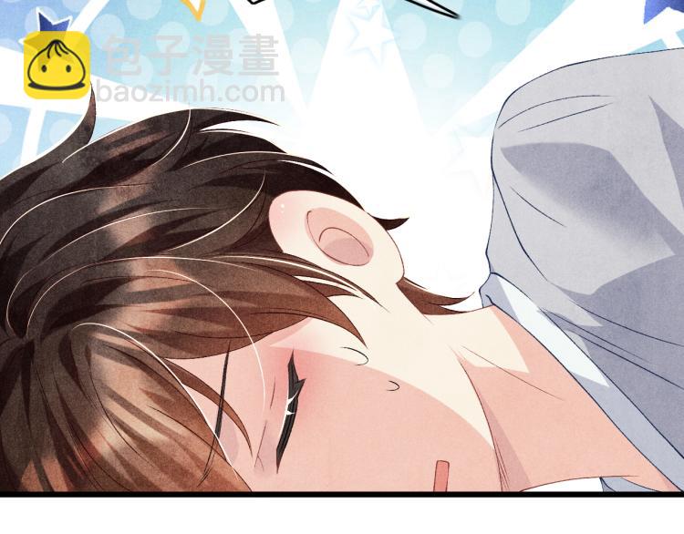 第33话 师哥好好&lsquo;管教&rsquo;你(1/2)-第36话