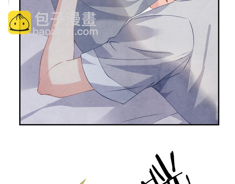 第33话 师哥好好&lsquo;管教&rsquo;你(1/2)-第36话