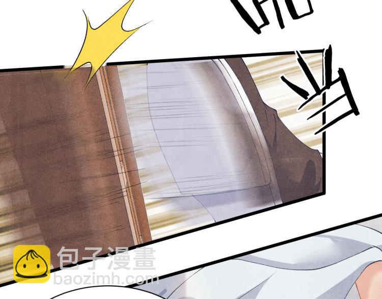 第33话 师哥好好&lsquo;管教&rsquo;你(1/2)-第36话