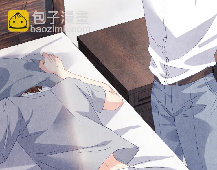 第33话 师哥好好&lsquo;管教&rsquo;你(1/2)-第36话