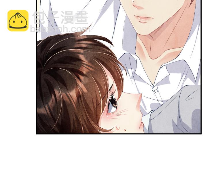 第33话 师哥好好&lsquo;管教&rsquo;你(1/2)-第36话