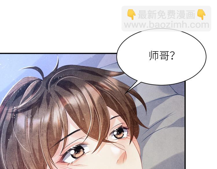 第33话 师哥好好&lsquo;管教&rsquo;你(1/2)-第36话