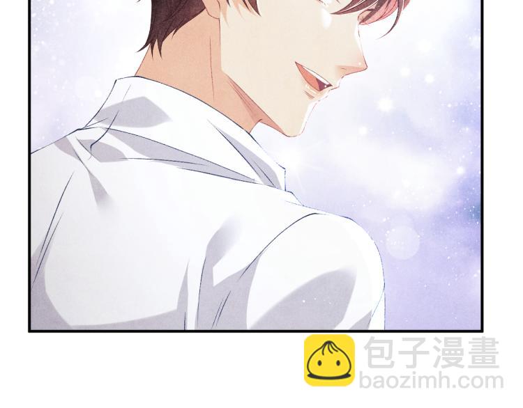 第33话 师哥好好&lsquo;管教&rsquo;你(1/2)-第36话