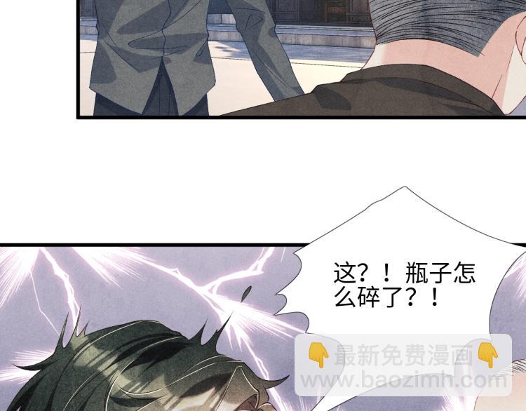 第35话 师哥摸摸头(1/2)-第38话