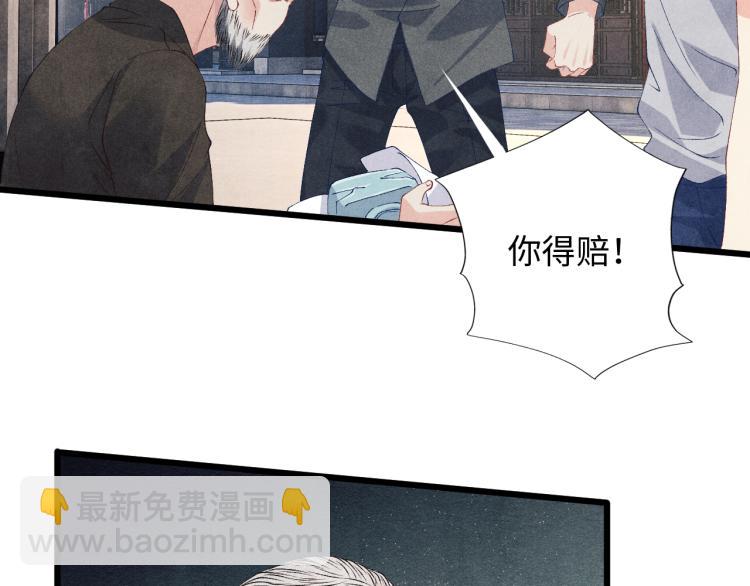 第35话 师哥摸摸头(1/2)-第38话