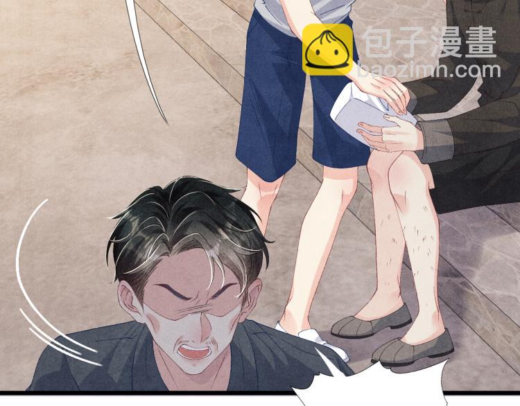 第35话 师哥摸摸头(1/2)-第38话