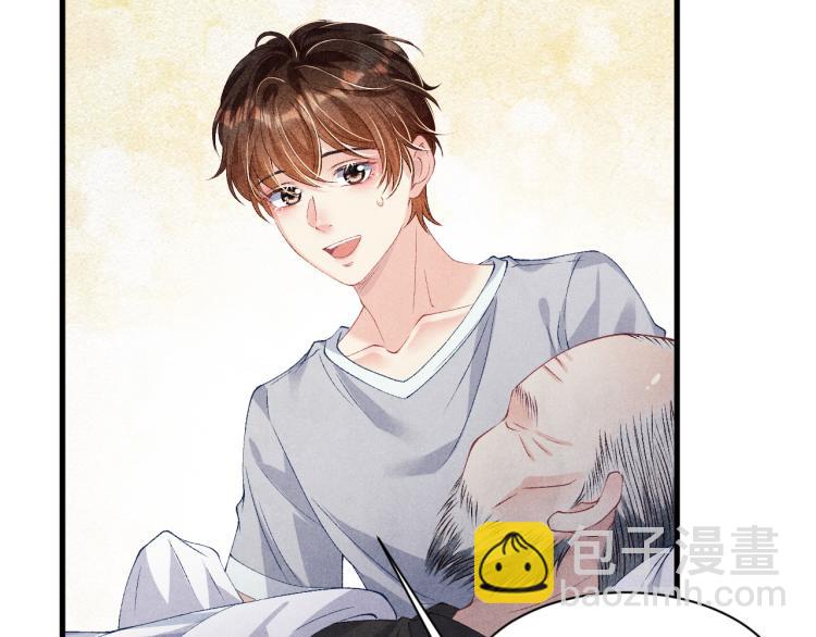 第35话 师哥摸摸头(1/2)-第38话