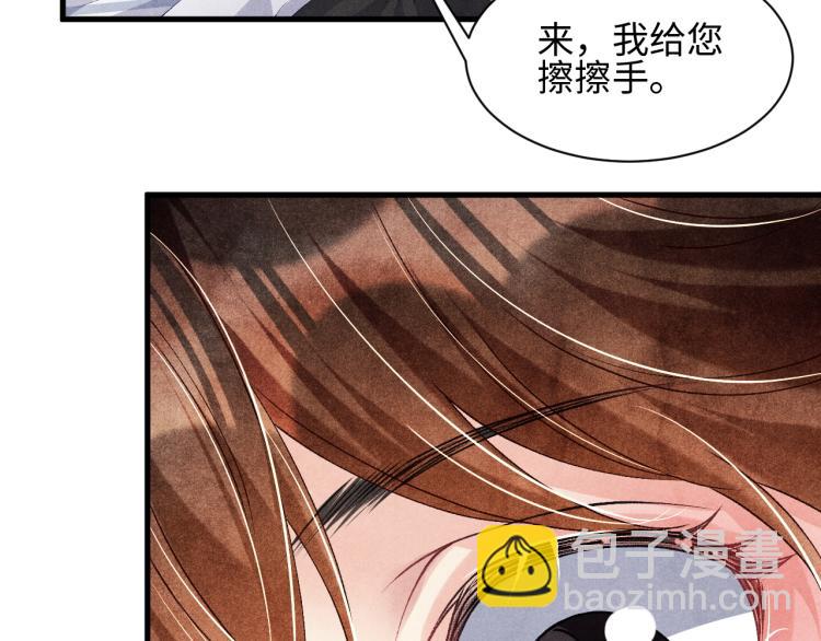 第35话 师哥摸摸头(1/2)-第38话