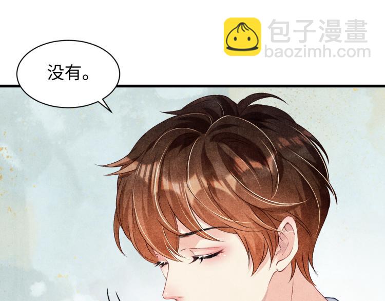 第35话 师哥摸摸头(1/2)-第38话