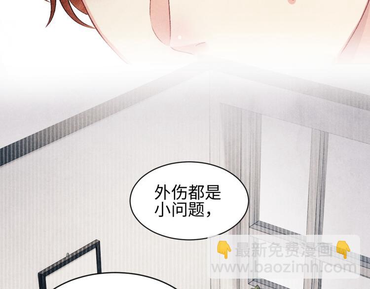 第35话 师哥摸摸头(1/2)-第38话