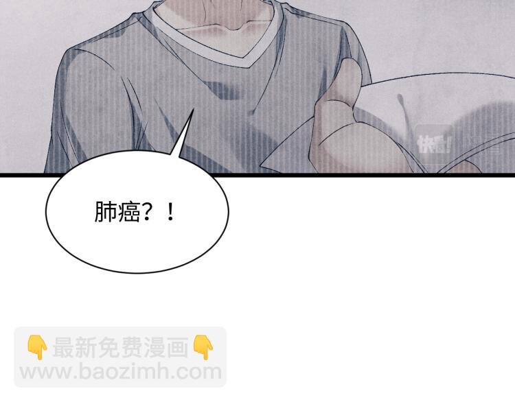 第35话 师哥摸摸头(1/2)-第38话