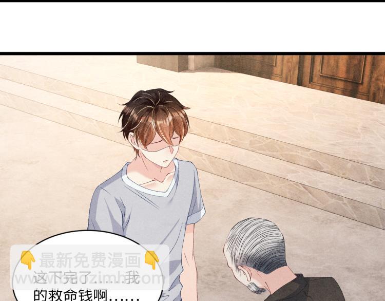 第35话 师哥摸摸头(1/2)-第38话