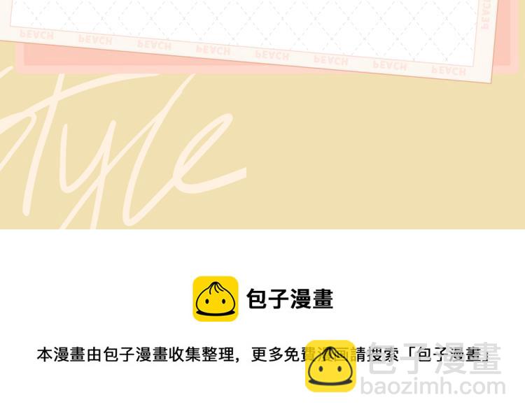 《碎玉投珠》视频漫剧上线啦！-第42话