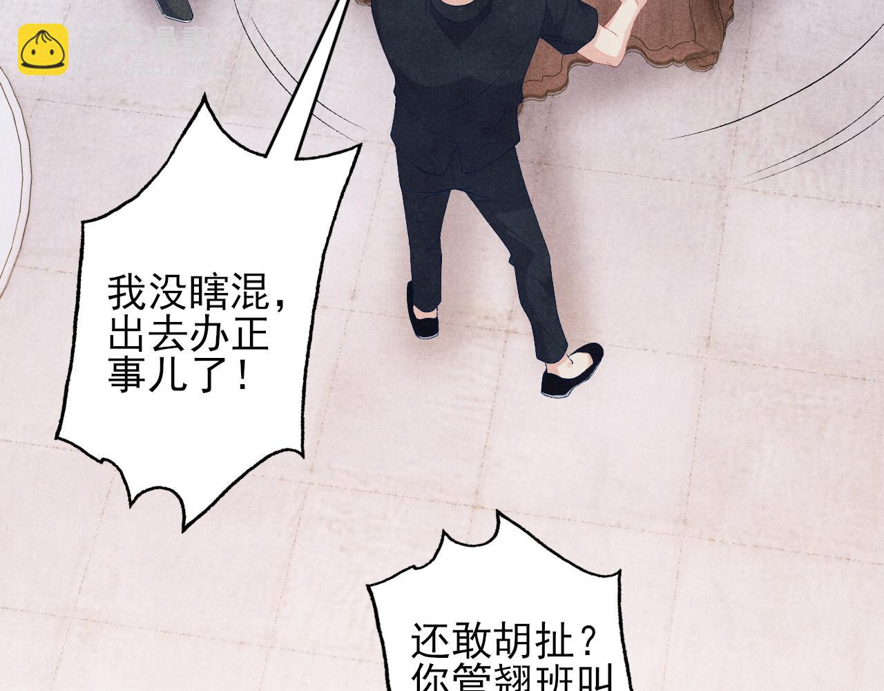 第42话 师哥教解题(1/2)-第46话